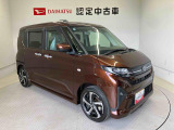 初度登録から36ヶ月未満で走行距離6万キロ未満のダイハツの中古車は、新車保証を2年間延長することができる、「まごころ保証プラス&alpha;」を7,920円という低価格でお付けすることができます。
