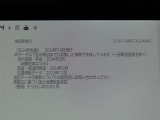 地図データは2024年秋版となっております☆