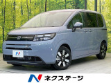 バックモニター ホンダセンシング レーダークルーズ BSM 両側パワスラ