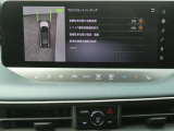 プロパイロットリモートパーキング(オプション装備)付きです。プロパイロットパーキング(縦列駐車、並列駐車、車庫入れに対応し、ステアリング、アクセル、ブレーキ、シフトを車が制御して駐車をアシストします)