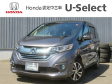 この度はフリードをご覧いただきありがとうございます。こちらのお車はホンダカーズ札幌中央U-select札幌東にて展示しております。