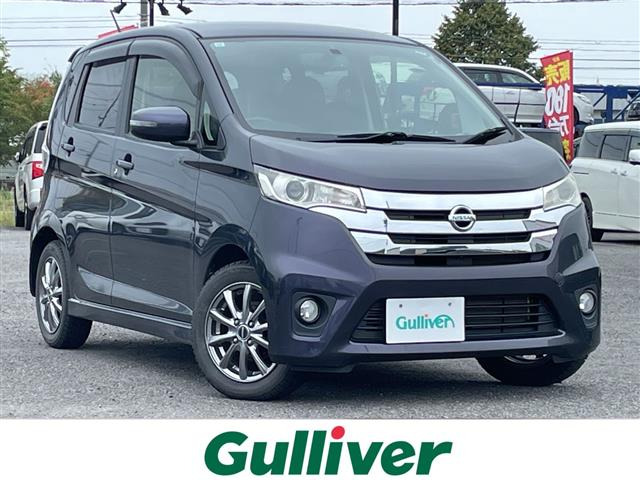 デイズ ハイウェイスターX 4WD 修復歴無し