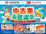 シエンタ 1.5 G 