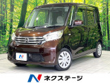 両側電動ドア 純正SDナビ 全周囲カメラ 後席モニター ETC