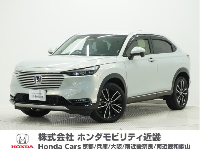ヴェゼル 1.5 ハイブリッド Z 