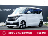 お支払総額は【大阪府内登録・車庫証明当社申請・店頭納車・下取車なし・ETCセットアップ費用】での試算でございます。他条件や延長保証・おすすめプランなどは別途費用加算となります。くわしくは当店スタッフまで