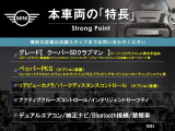 ミニ クーパー SD 