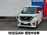 良質な中古車をお探しなら当店へ♪たった今、ルークスハイウェイスターXプロパイロットエディションの上質車が入荷しました。
