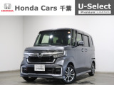 ホンダカーズ千葉U-Select浜野へようこそ! 当社お墨付き車両!人気車両で充実装備の一台!おススメです☆どうぞご覧くださいませ☆