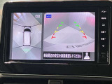 【アラウンドビューモニター】車を上から見下ろしているかのような映像で周囲の状況がひと目で確認、狭い駐車場に駐車するときも安心です♪♪障害物などがあると警告音がなりますので安心して駐車が出来ます★