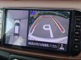 【アラウンドビューモニター&バックモニター】クルマを真上から見下ろしているかのような映像が表示され、周囲の状況がひと目で把握できるので、安心してスマートに駐車できます。駐車が苦手な方にオススメです!