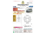 ◆車両状態証明書◆一般財団法人日本自動車査定協会発行の車両状態証明書です。