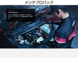 お客様のお車を6か月毎に点検プラス、エンジンオイル交換を実施!12か月点検及び24か月点検(車検整備)の際にはオイルフィルター交換も実施する整備内容をメンテプロパックとして一括購入できます!