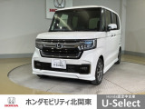 ホンダ N-BOXカスタム