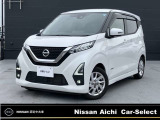 数あるお車の中から、当店の物件をご閲覧いただき、ありがとうございます。日産愛知販売 「Car-Selectイオンモール常滑」です。お客様のお車選びをお手伝いさせてください!