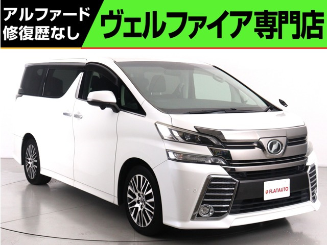 トヨタ ヴェルファイア 