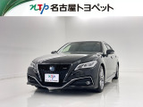 当社では、愛知・岐阜・三重・静岡在住で、現車確認可能な方への販売に限らせて頂きます。※ 当社の総合的判断により販売をお断りする場合があります。