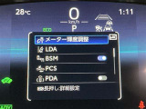 車両情報や燃費データを見やすく表示。