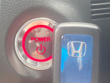 【Hondaスマートキー】カバンやポケットに入れたままでもドアの施錠・解錠が可能なスマートキーを装備。エンジンのオン・オフ時もカギを取り出す必要が無いからとっても便利です♪