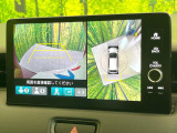 【マルチビューカメラシステム】専用のカメラにより、上から見下ろしたような視点で360度クルマの周囲を確認することができます☆死角部分も確認しやすく、狭い場所での切り返しや駐車もスムーズに行えます。