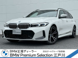 この度は私どもBMW PremiumSelection江戸川の車両をご覧頂きましてありがとうございます。