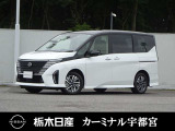 この度は栃木日産 カーミナル宇都宮の車をご覧頂き誠にありがとうございます! 電話でのお問い合わせは 、フリーダイヤル0078-6002-777992までお気軽にご連絡ください♪