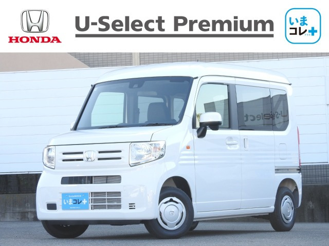 N-VAN L