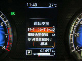 ■運転支援(エマージェンシーブレーキ、車線逸脱警報、先行車発進お知らせ)