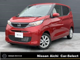 数あるお車の中から、当店の物件をご閲覧いただき、ありがとうございます。日産愛知販売 「Car-Selectイオンモール常滑」です。お客様のお車選びをお手伝いさせてください!