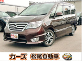 軽39.8専門店カーズの車輌をご覧いただき、誠にありがとうございます。福岡県朝倉市甘木368-1