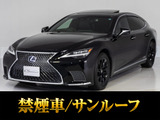 人気条件禁煙仕入れ!最上級グレードエグゼクティブ!豪華装備多数完備!お問合せコード【26470】