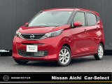 当店の在庫をご覧頂き、ありがとうございます!日産認定中古車を多数ご用意いたしております。気になるお車がございましたら是非お問合せ下さい!!