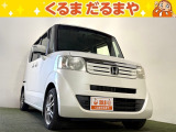 ☆TVCM放送中!総在庫450台!全車修復歴なし!安心の保証・オイル交換2年間無料・納車クリーニング・除菌・ウィルス99.9%除去など特典がたくさん。自社の指定整備工場完備!