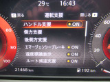 メーター内ディスプレーで各車両設定をオーナーの好みに変更出来ます。