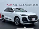 【ブラックStyle】Audiのデザインは、無駄を省いたシンプルなラインで構成されており、現代的で洗練された印象を与えます。