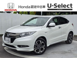 【認定ですから。 買うならHondaの認定中古車】コンパクトなボディサイズながら広い室内空間と低燃費を両立。ヴェゼルハイブリッド が入庫しました!!