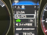 【プリクラッシュセーフティ】前方の車両等を検知し、衝突しそうな時は警報で注意を促し、ブレーキを踏む力をサポート。ブレーキを踏めなかった場合は衝突被害軽減ブレーキが作動、衝突回避をサポートします。