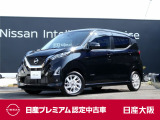 お支払総額は【大阪府内登録・車庫証明当社申請・店頭納車・下取車なし・ETCセットアップ費用】での試算でございます。他条件や延長保証・おすすめプランなどは別途費用加算となります。くわしくは当店スタッフまで