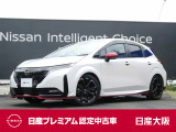 お支払総額は【大阪府内登録・車庫証明当社申請・店頭納車・下取車なし・ETCセットアップ費用】での試算でございます。他条件や延長保証・おすすめプランなどは別途費用加算となります。くわしくは当店スタッフまで