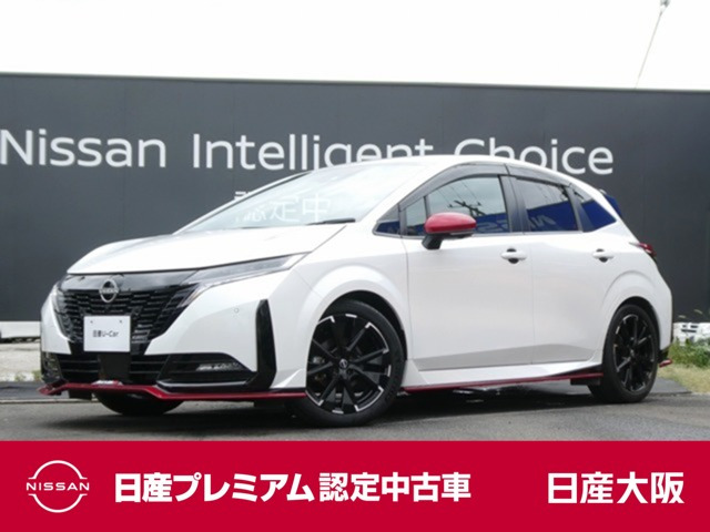 ノートオーラ 1.2 NISMO