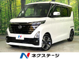 禁煙車 ディスプレイオーディオ 両側電動スライドドア 全周囲カメラ