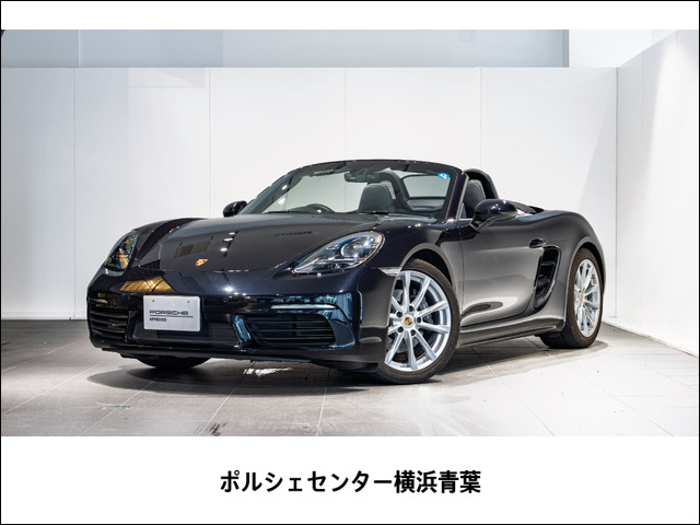 ポルシェ 718ボクスター 