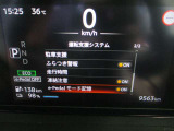 ■運転支援システム(駐車支援(ソナー)、ふらつき警報、走行時間、凍結注意、e-Pedalモード記憶)