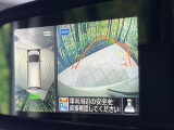【アラウンドビューモニター】専用のカメラにより、上から見下ろしたような視点で360度クルマの周囲を確認することができます☆死角部分も確認しやすく、狭い場所での切り返しや駐車もスムーズに行えます。
