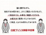 デイズ ハイウェイスターX 