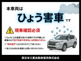 デリカD:5 2.2 P 4WD 