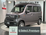 全国納車可 第三者機関証明書付 H SENSING 最長5年保証 ワンオ-ナ-  ナビVXM-245ZFEi TV Rカメラ BTオ-ディオ ETC装備のN-VAN+スタイル ファン・ターボ入庫!