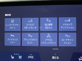 ブラインドスポットモニターを装備しております!隣車線を走る車をレーダーで検知し、インジケーターが点灯します☆確認しにくい後側方エリアに存在する車両に加え、急接近してくる車両も検知してくれます♪