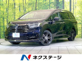 禁煙車 両側電動ドア 純正SDナビ 全周囲カメラ 衝突被害軽減システム