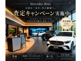査定キャンペーンを実施中! 今お乗りの大切な一台を、次の価値へ。各店舗の担当セールスへ査定をお申し出ください。